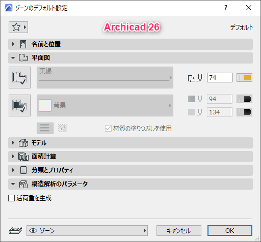 KC-AC26-zonesetting.png