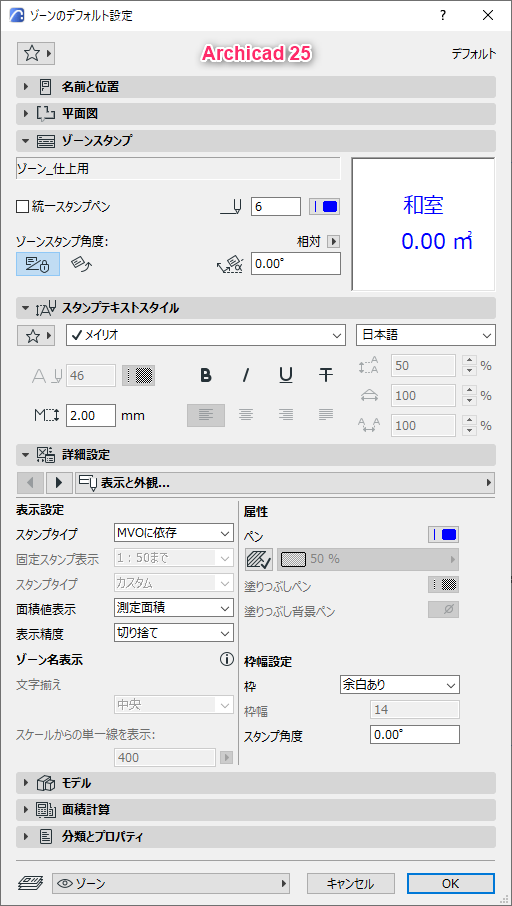 KC-AC25-zonesetting.png