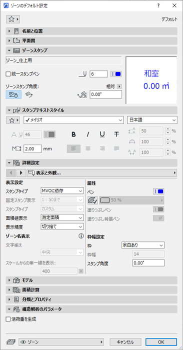 KC-AC26-zonesetting-04.png