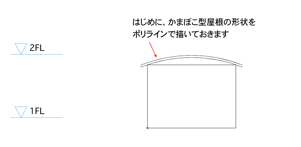 アール屋根をモルフで作成する方法 Graphisoftナレッジセンター