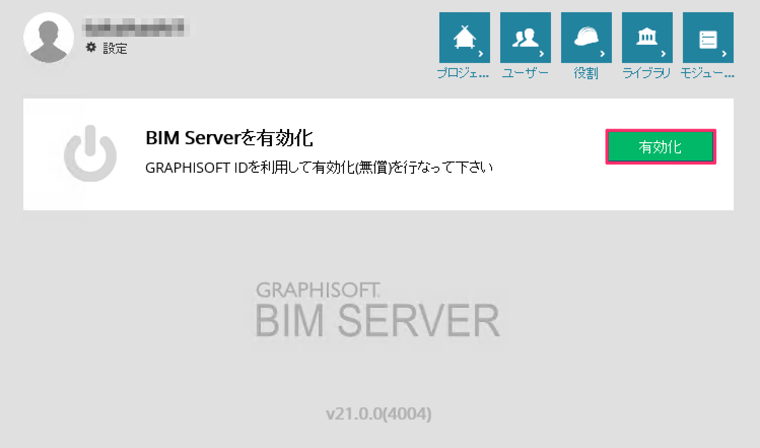 graphisoft bim server