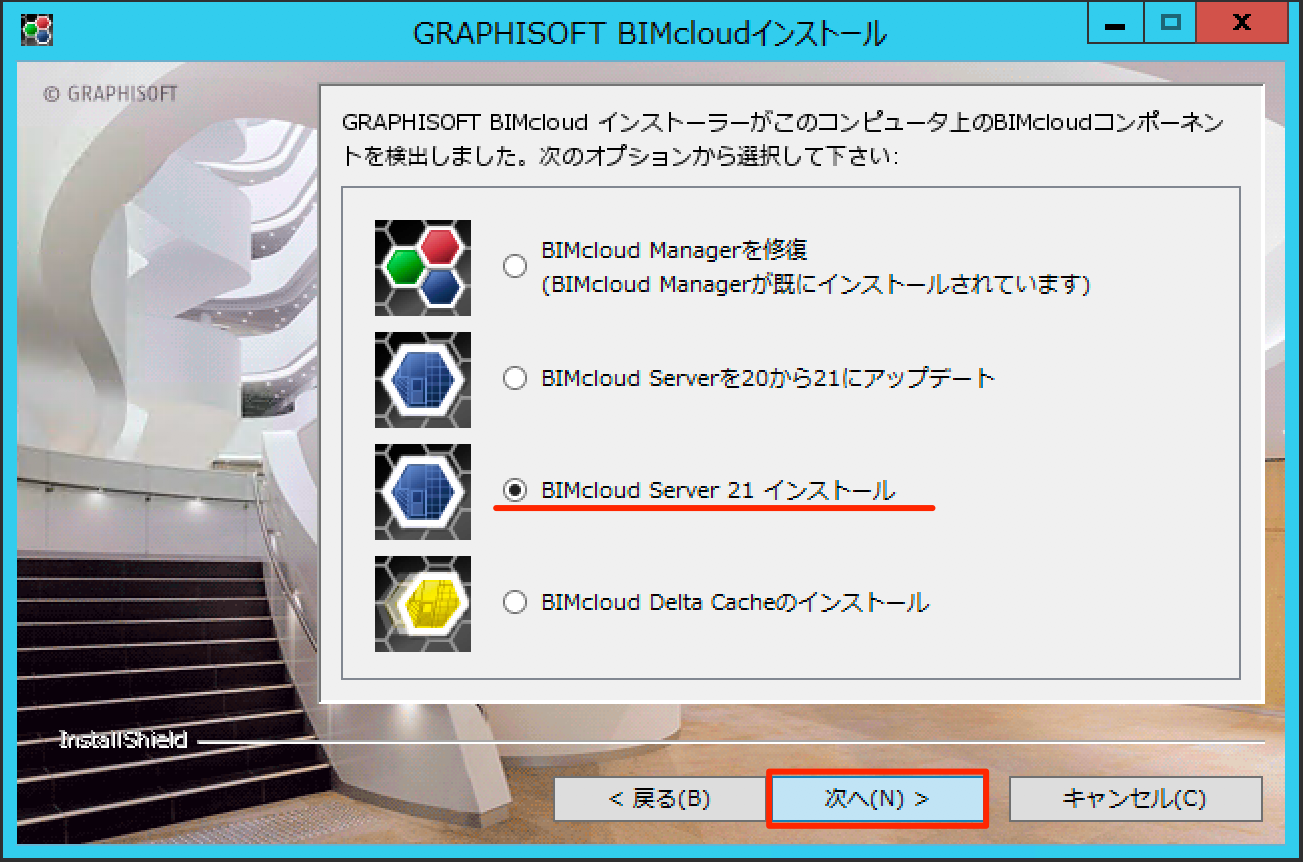 BIMcloud_BCS21_Add_01.png