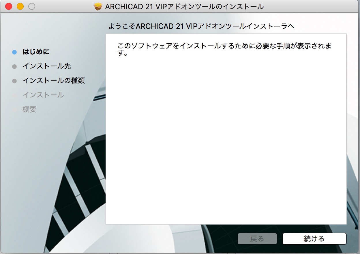 Mac_AC21VIP_4.jpg