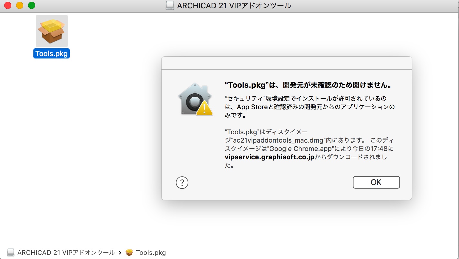 Mac_AC21VIP_1.jpg
