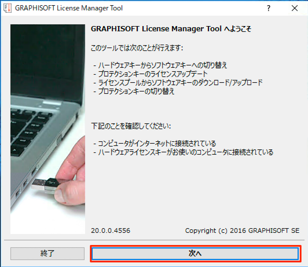 LMT_license_renewal_01.png