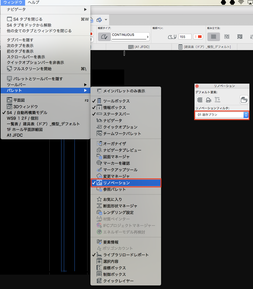 塗りつぶし等が平面図で表示されない Graphisoftナレッジセンター