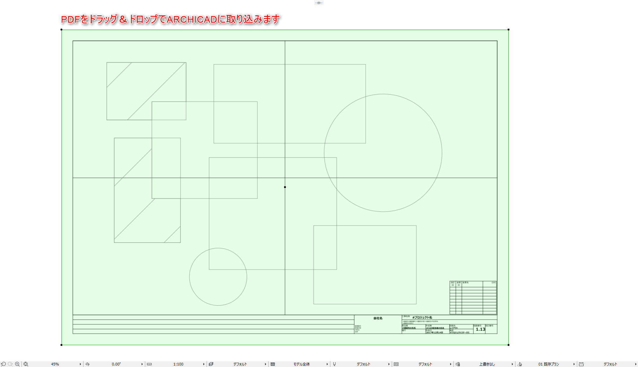 取り込んだpdfを線化する方法 Graphisoftナレッジセンター