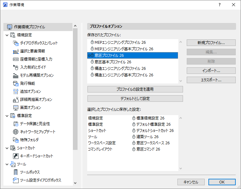 KC-WorkEnvironment02.png