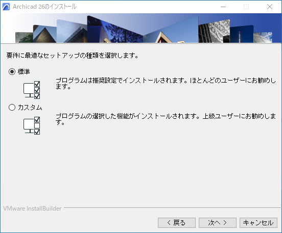 KC-AC26-install-004.png