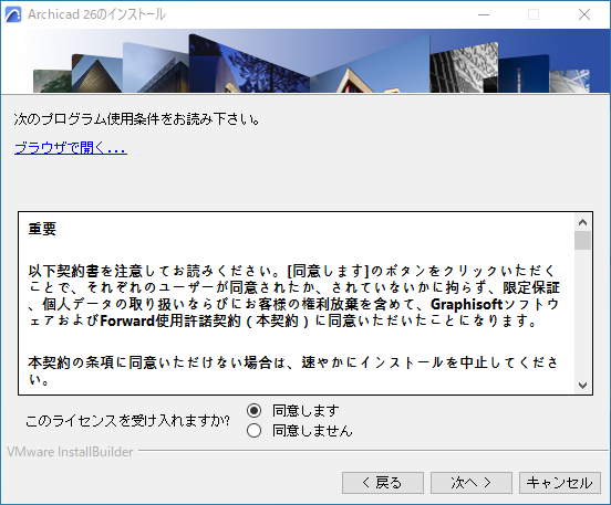 KC-AC26-install-002.png