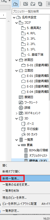 hgskjwghfruw.png