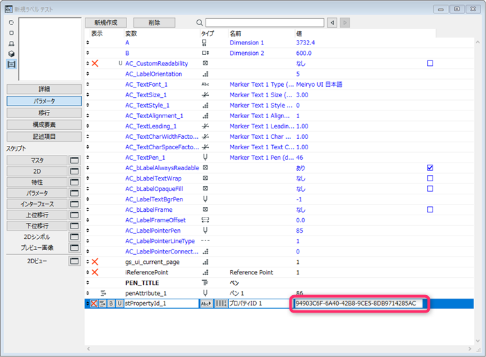 KC-custompropertylabel-002.png