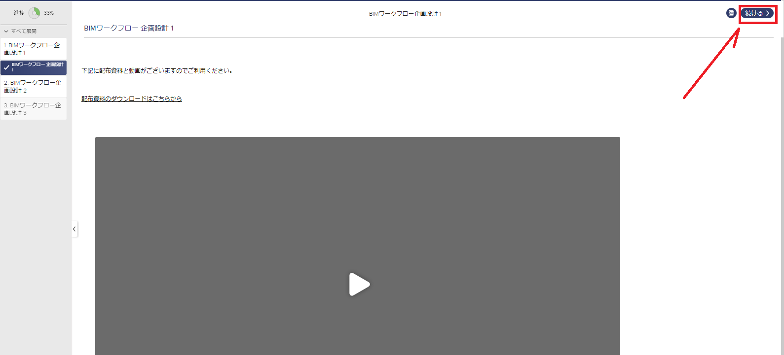 mceclip1.png