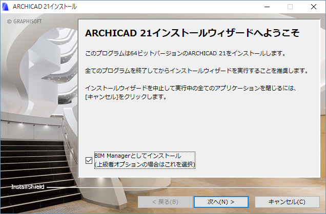 Welcome_-_BIM_Manager.png