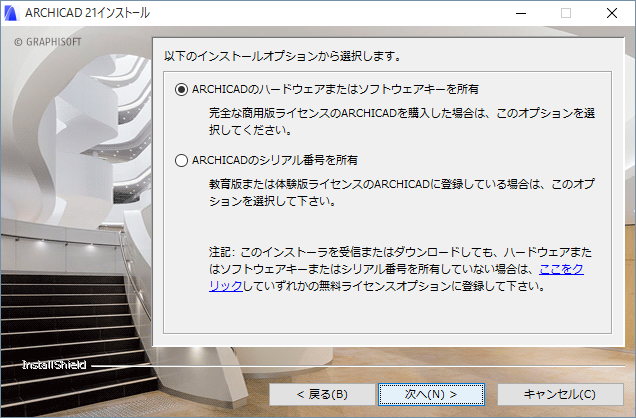 license_type.png
