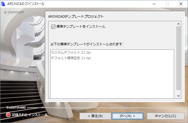 CompanyTemplate.png