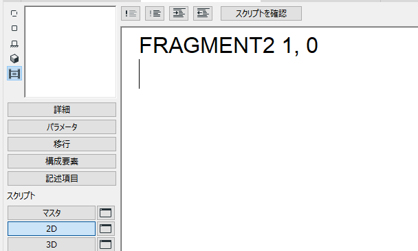 KC-FRAGMENT2-006.png
