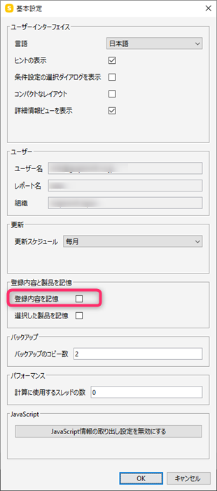KC-SolibriConnection-Error-002.png