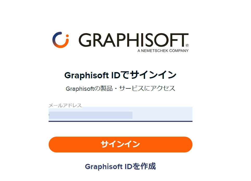 Graphisoft IDの登録 – GRAPHISOFTナレッジセンター