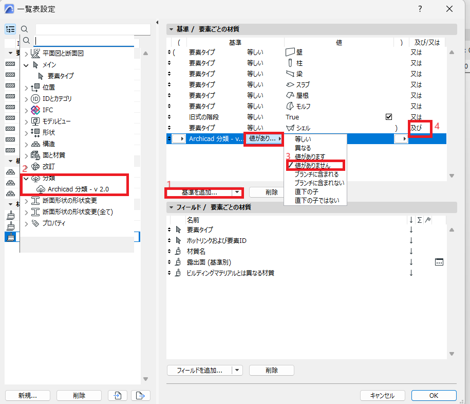 未分類表示.png