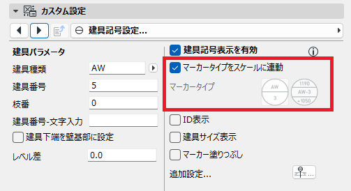 マーカータイプ.png