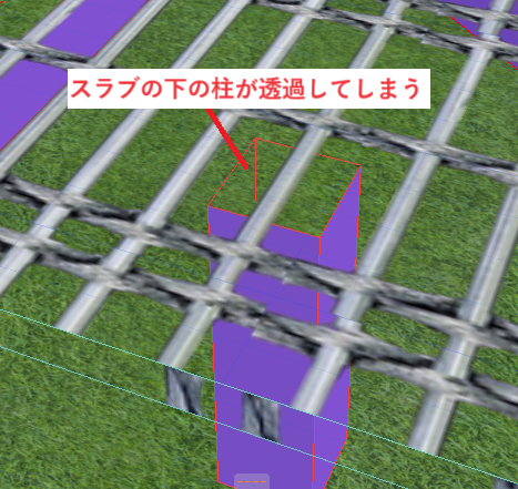 スラブの透過の影響.png