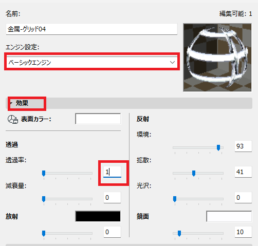 透過１.png