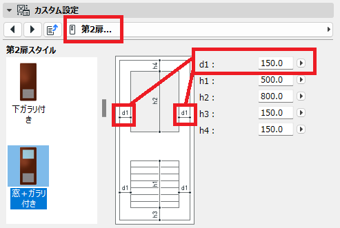 子扉ｄ1.png