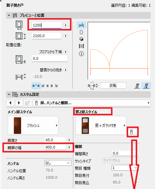 親子1200.png