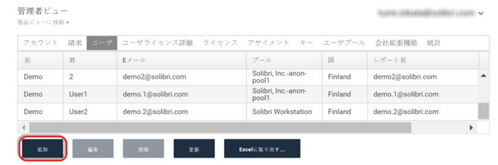 KC-Solibri-user-001.png