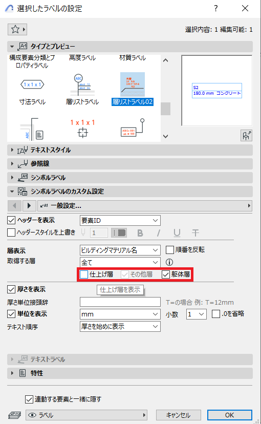 スクリーンショット 2024-04-11 164135.png