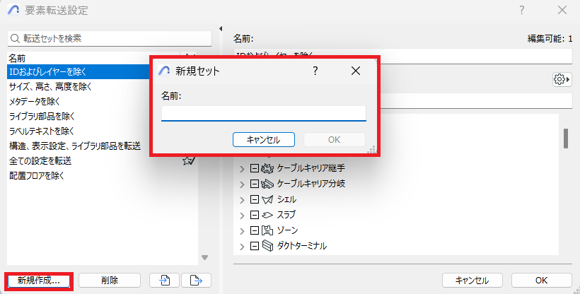 sinnkiせっと.png