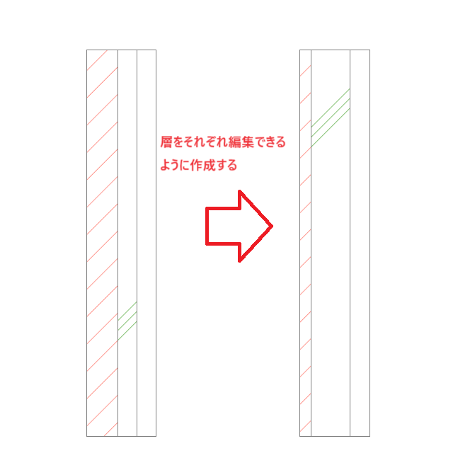 幅変更.png