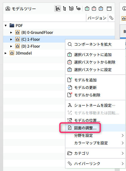 KC-Solibri-footprint-002.png