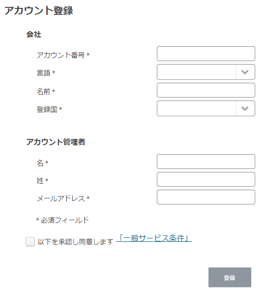 KC-SSC-registration-001.png