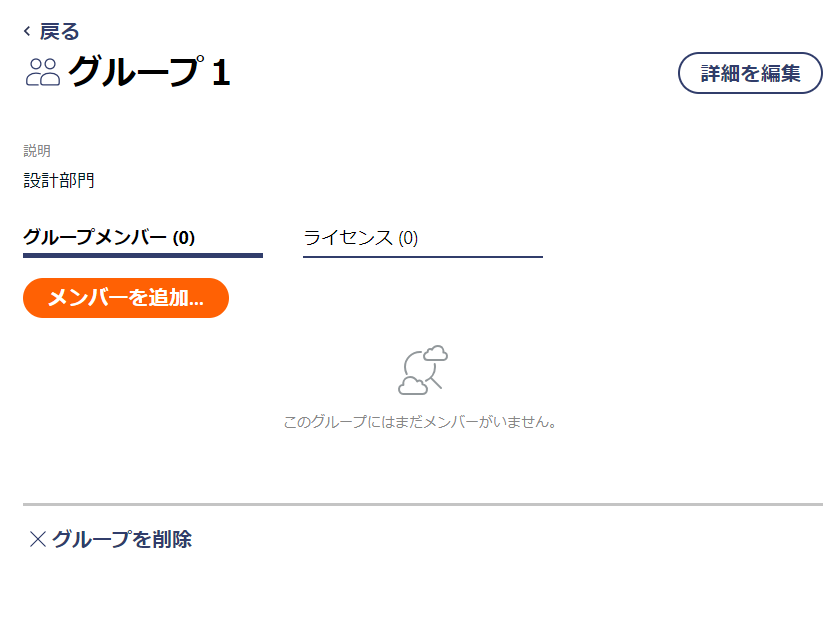 KC-creategroup2-JPN.png
