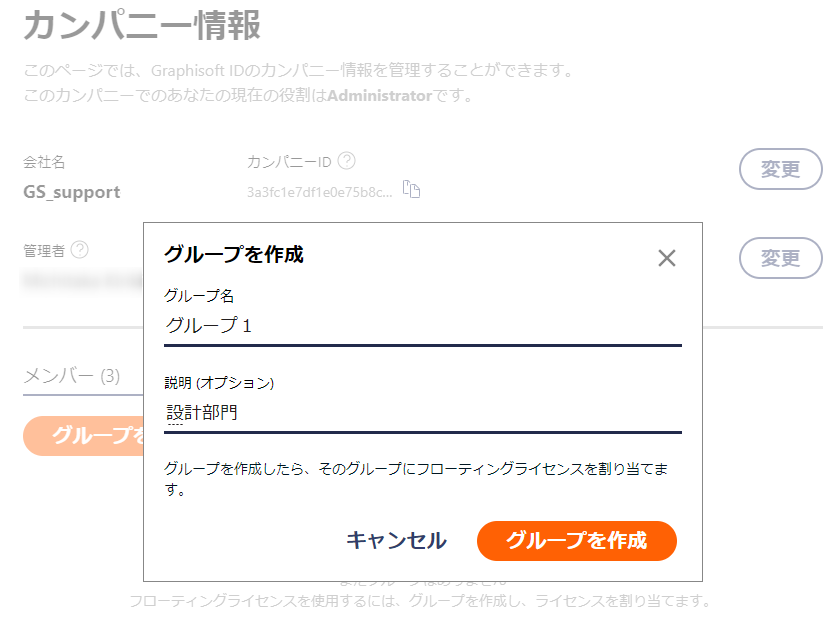 KC-creategroup-JPN.png