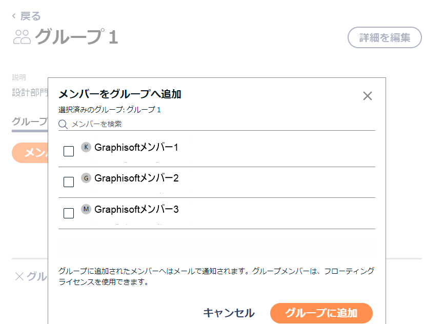 KC-creategroup3-JPN.png