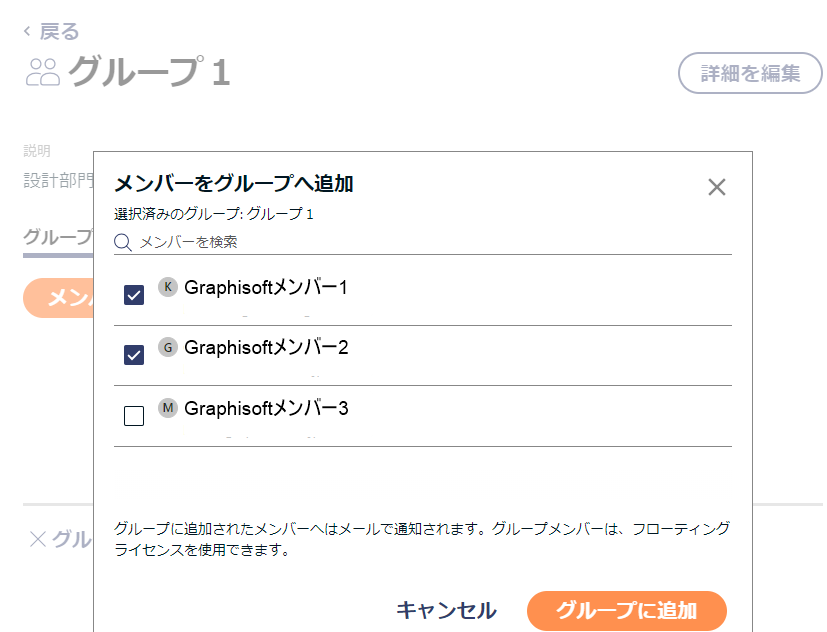 KC-creategroup4-JPN.png
