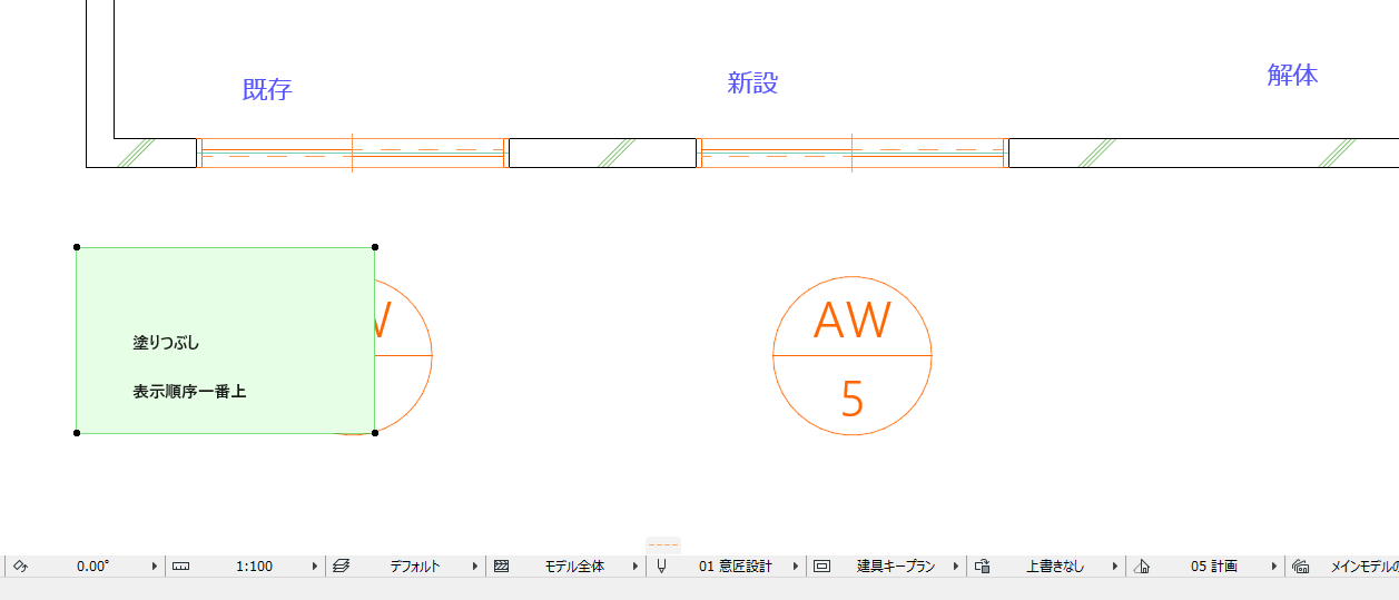 リノベーション建具記号.png