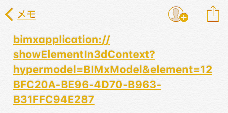 BIMxHyperModel_link_004.png