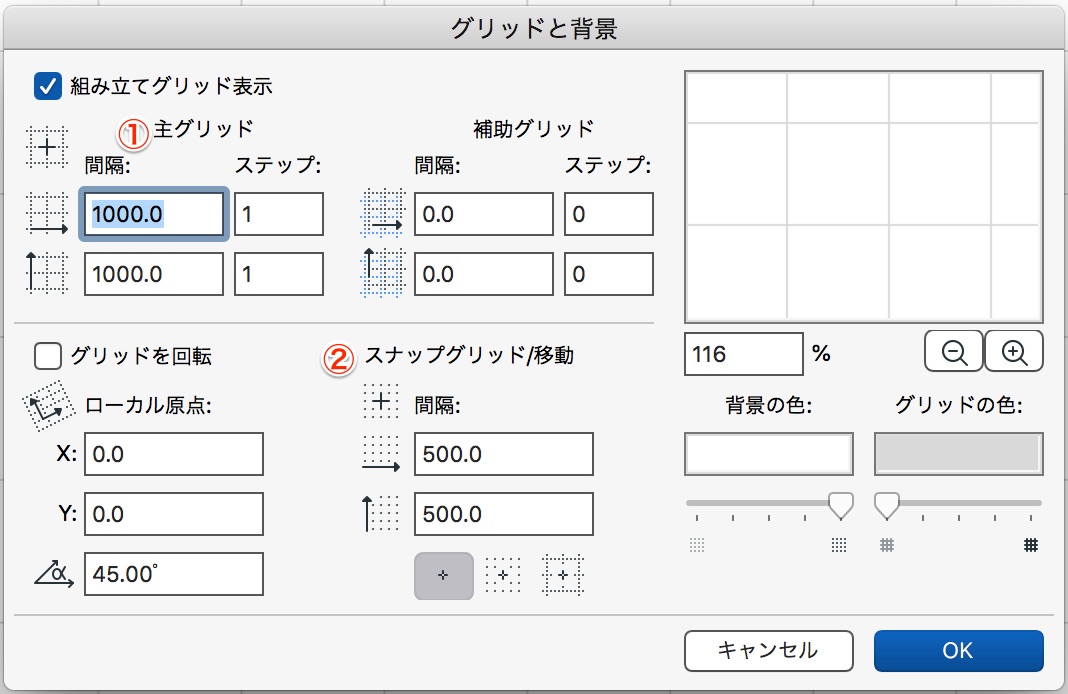 背景グリッドの間隔を変更する方法 Graphisoftナレッジセンター