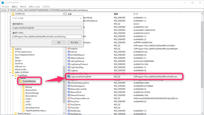 CodeMeter-LIcenseTracking-002.png