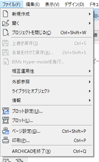 BIMx-publish-issue001.png