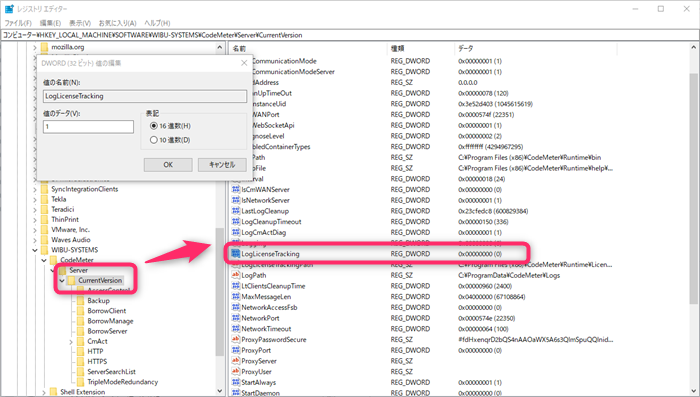 CodeMeter-LIcenseTracking.png