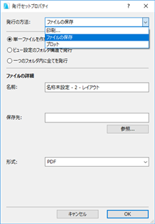 BIMx-publish-issue002.png