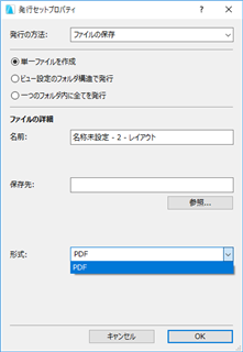 BIMx-publish-issue003.png