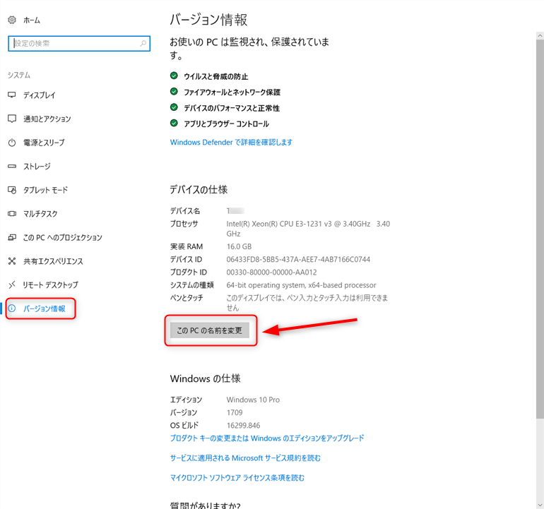 Code2009：キーにアクセスできません エラー – GRAPHISOFTナレッジセンター