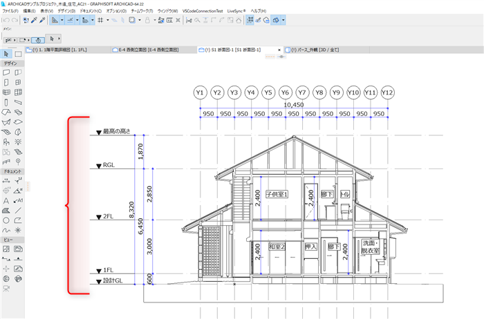 断面図 立面図にフロアの高度線を表示させる方法 Graphisoftナレッジセンター