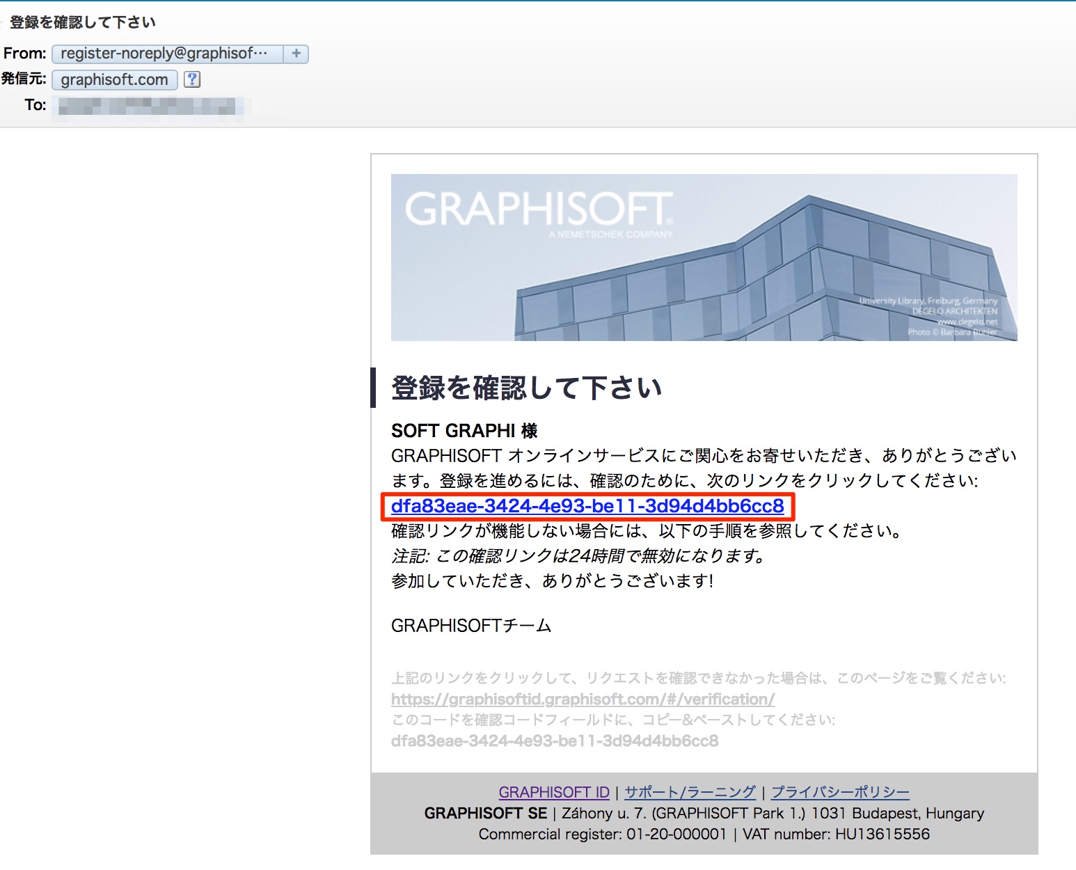 GraphisoftID__5.jpg